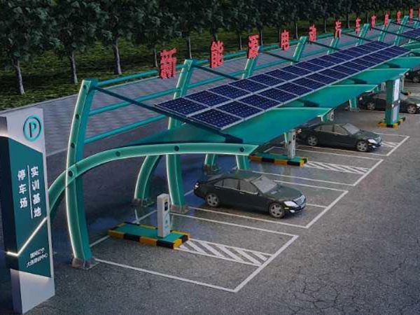 膜結構充電樁車棚